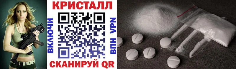как найти   Полевской  Амфетамин 98% 