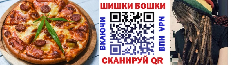 где можно купить   Полевской  Cannafood марихуана 