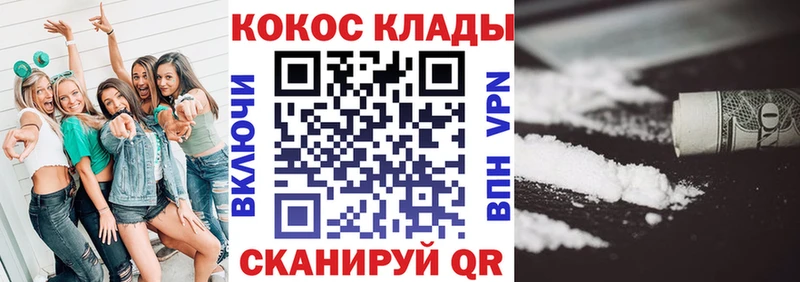 Кокаин 98%  площадка состав  Полевской 