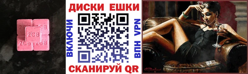 Ecstasy VHQ  Полевской 