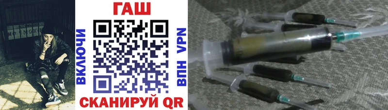 ГАШ гашик  Полевской 