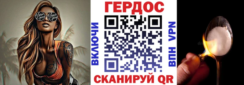 что такое   Полевской  ОМГ ОМГ tor  ГЕРОИН хмурый 
