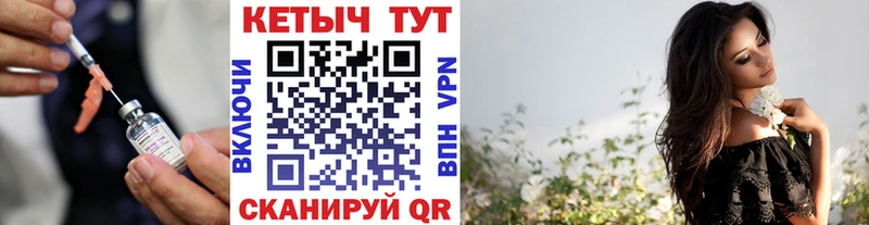 MEGA ссылки  Полевской  Кетамин ketamine 