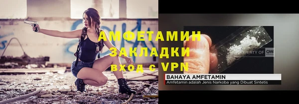 меф VHQ Алзамай