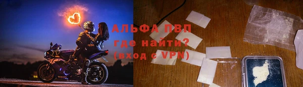 Альфа ПВП Алексеевка