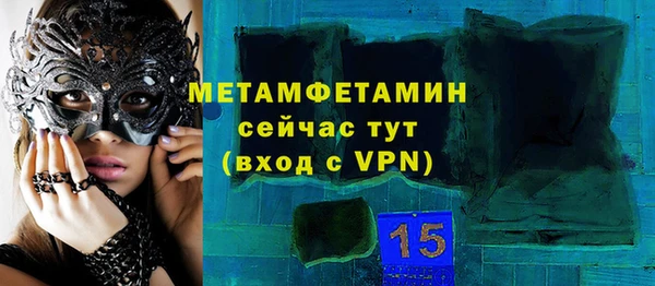 меф VHQ Алзамай