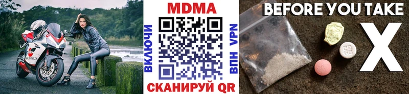 MDMA crystal  ОМГ ОМГ сайт  Полевской 