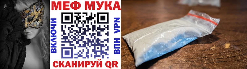 продажа наркотиков  Полевской  Меф 4 MMC 