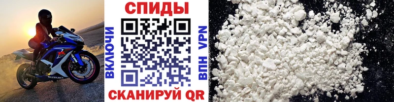 Первитин Methamphetamine Полевской