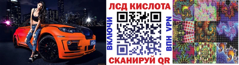 купить наркотик  Полевской  Марки N-bome 1500мкг 