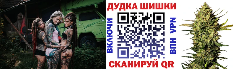 Бошки Шишки гибрид  Полевской 